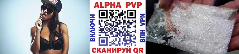 магазин продажи   hydra рабочий сайт  Alpha PVP Соль  Собинка 