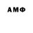 Кетамин ketamine return ciphertext