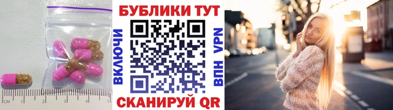 Экстази 300 mg  Собинка 