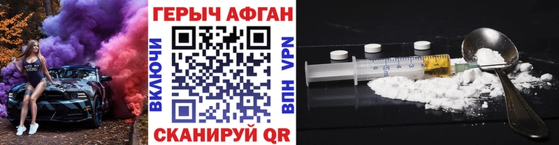 ГЕРОИН гречка  Собинка 