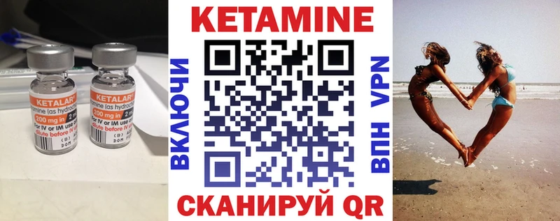 Кетамин ketamine  сайты даркнета какой сайт  Собинка  мега как войти 