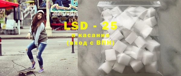 MDMA Аркадак