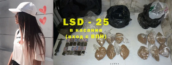 MDMA Аркадак