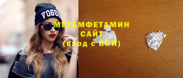 кокаин VHQ Арсеньев