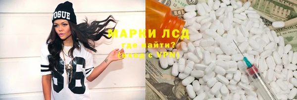 MDMA Аркадак