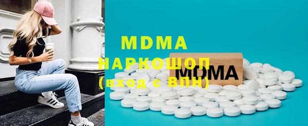 ешки Армянск