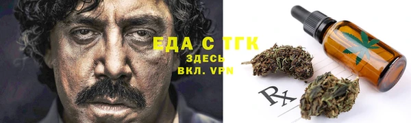 ешки Армянск