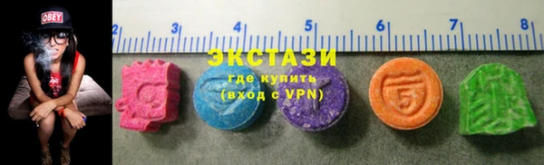 MDMA Аркадак