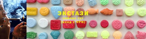 кокаин VHQ Арсеньев