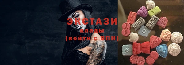 MDMA Аркадак