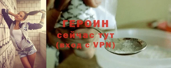 кокаин VHQ Арсеньев