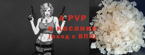 ешки Армянск