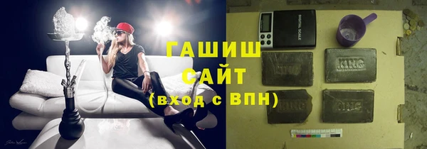 кокаин VHQ Арсеньев