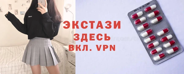 ешки Армянск