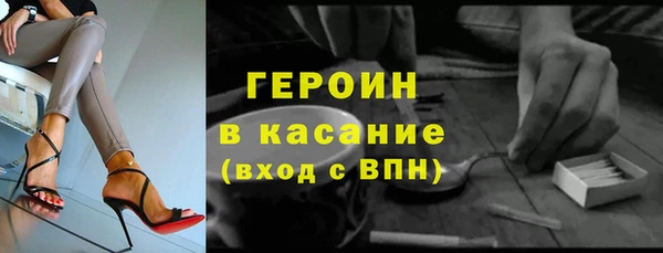ешки Армянск