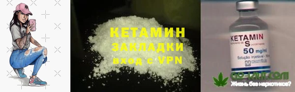 кокаин VHQ Арсеньев