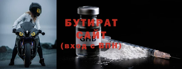 ешки Армянск