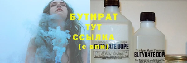ешки Армянск