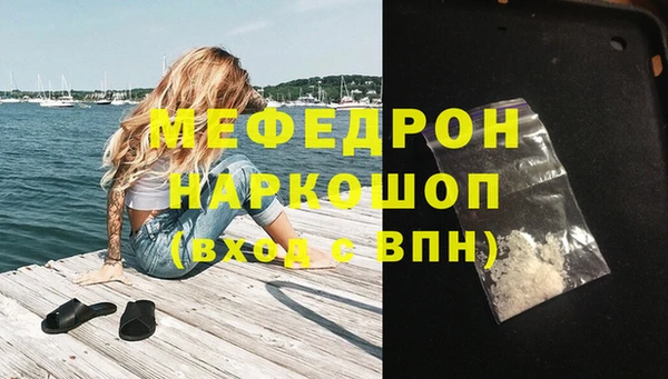 кокаин VHQ Арсеньев