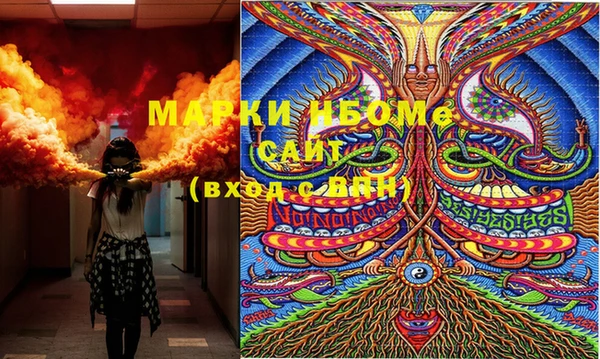 MDMA Аркадак