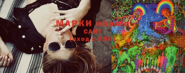 кокаин VHQ Арсеньев