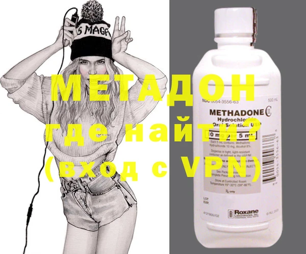 кокаин VHQ Арсеньев