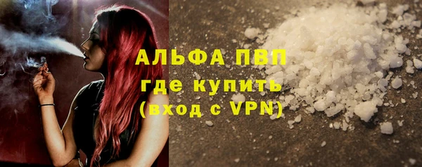 кокаин VHQ Арсеньев