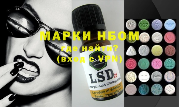 MDMA Аркадак
