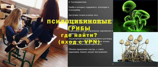 кокаин VHQ Арсеньев