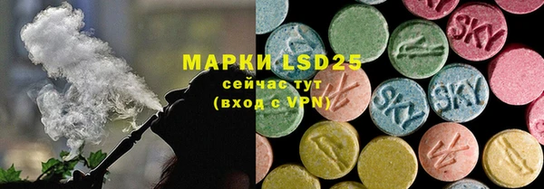 ешки Армянск