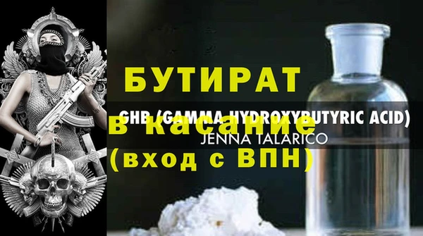 кокаин VHQ Арсеньев