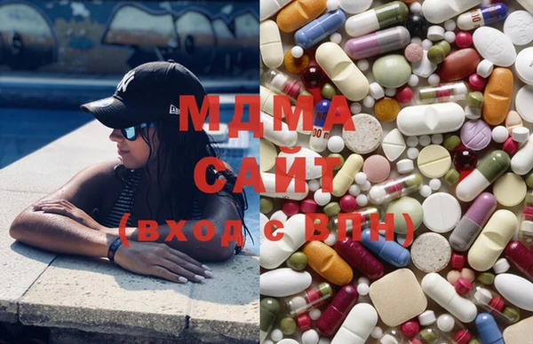 MDMA Аркадак