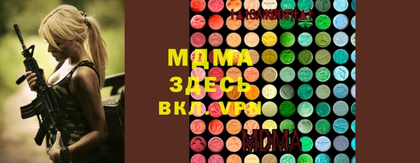 кокаин VHQ Арсеньев