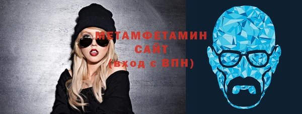 кокаин VHQ Арсеньев