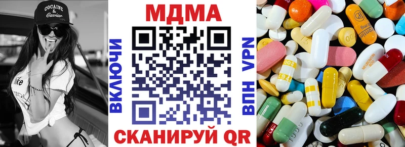 наркошоп  Собинка  МДМА молли 