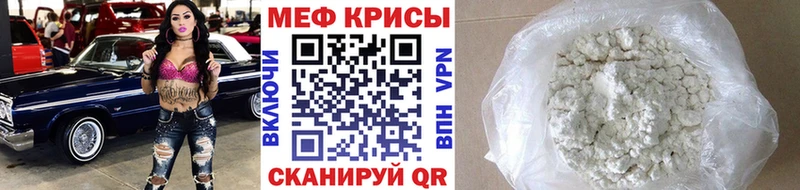 МЯУ-МЯУ мука  где можно купить   Собинка 