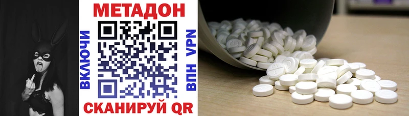 Метадон кристалл  Собинка 