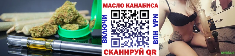 ТГК вейп  Собинка 